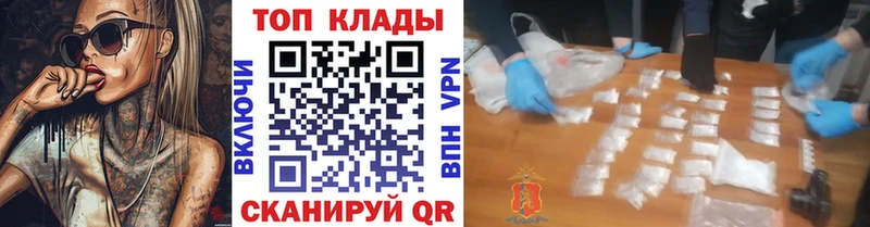 Купить наркотики сайты Апшеронск COCAIN Гашиш СК Канабис