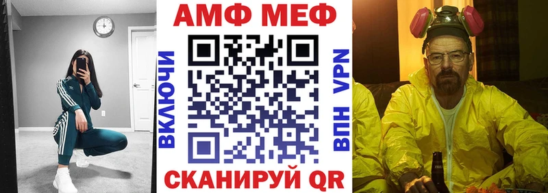 АМФЕТАМИН Розовый  Апшеронск 