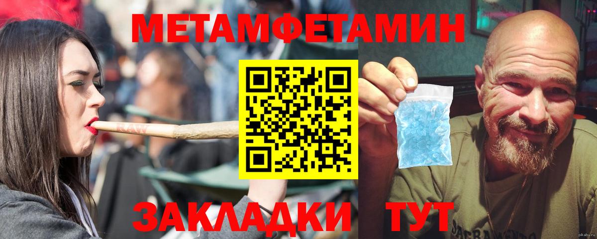 АМФ  Амфетамин 98%  АМФЕТАМИН  Вход с VPN  Апшеронск 