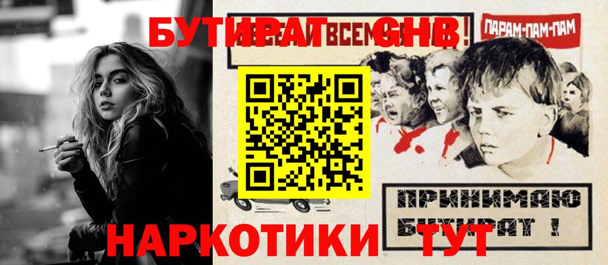 Конопля Апшеронск