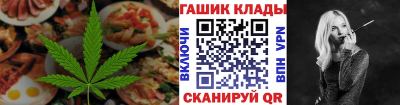 Cannafood марихуана где найти Апшеронск