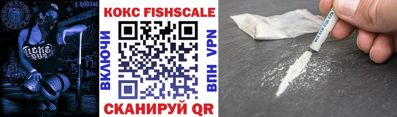 COCAIN 97% Апшеронск