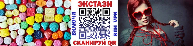 Ecstasy VHQ KRAKEN Апшеронск