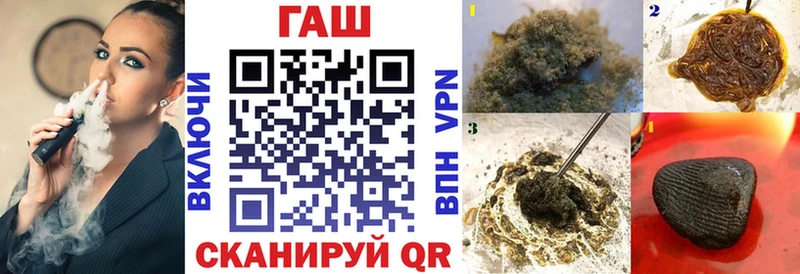 закладка  Апшеронск  ГАШ hashish 
