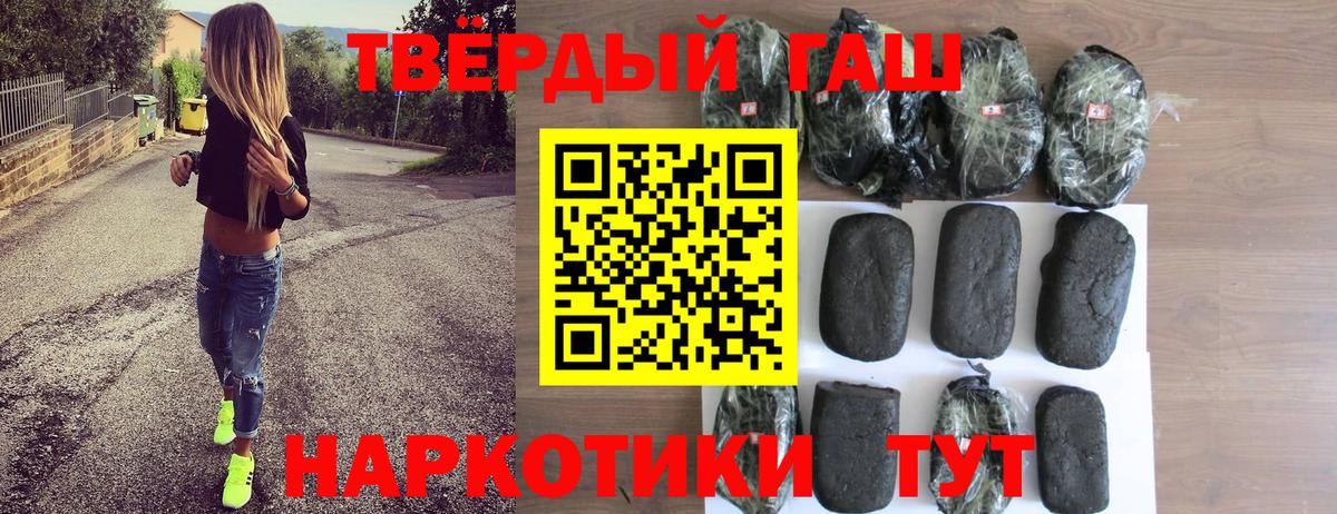 ГАШИШ гашик Апшеронск