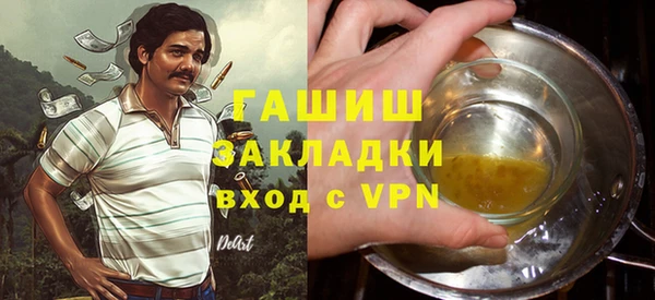 гидропоника Алзамай