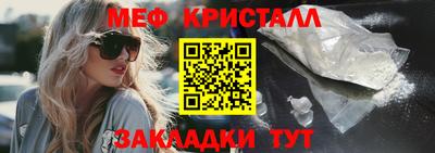 мескалин Апрелевка