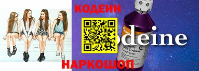 прущие крисы Балашиха