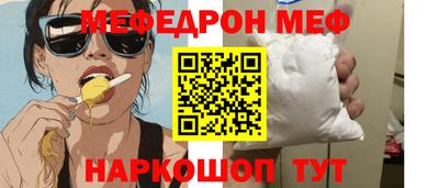 скорость Апшеронск