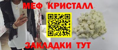 прущие крисы Балашиха