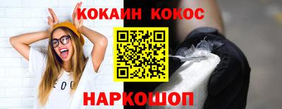 метамфетамин Балаково