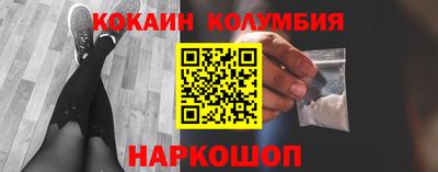 круглые Балахна