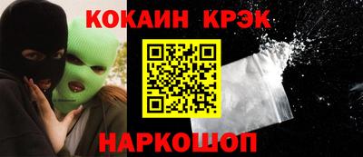 метамфетамин Балаково