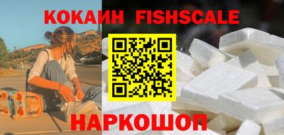 метамфетамин Балаково