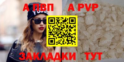 метамфетамин Балаково