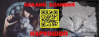 прущая мука Беслан