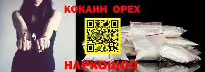 метамфетамин Балаково