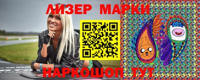 мескалин Апрелевка