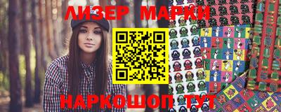 спайс Аргун