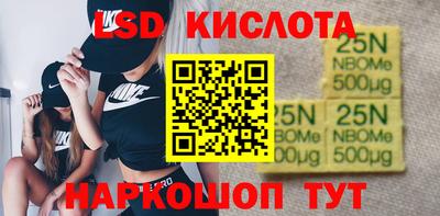 метамфетамин Балаково