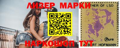 метамфетамин Балаково