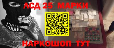 прущие крисы Балашиха