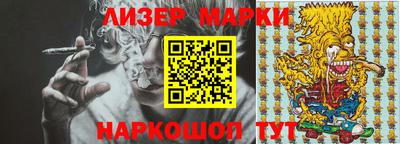 прущие крисы Балашиха