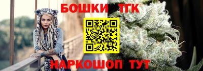 метамфетамин Балаково