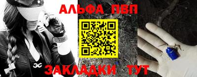 мескалин Апрелевка