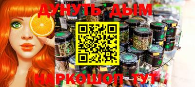 гашик Бийск