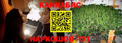 метамфетамин Балаково