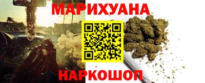 прущие крисы Балашиха