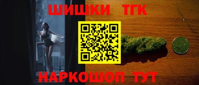 спайс Аргун