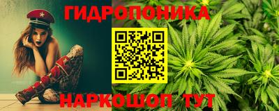 гашиш Ялта