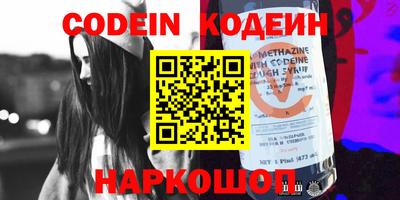 альфа пвп VHQ Апрелевка