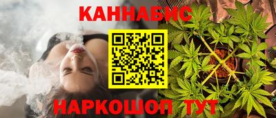 метамфетамин Балаково