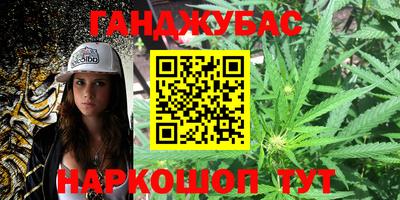 мескалин Апрелевка