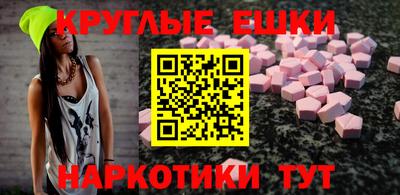метамфетамин Балаково