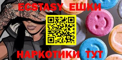 метамфетамин Балаково
