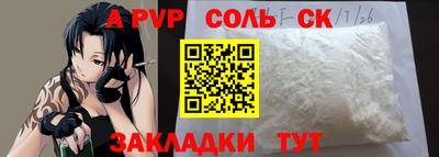 прущие крисы Балашиха