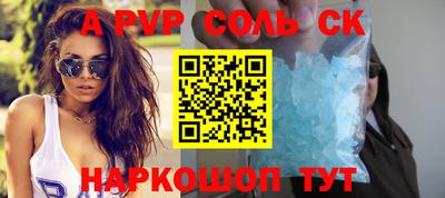 прущие крисы Балашиха