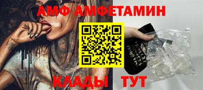 прущие крисы Балашиха