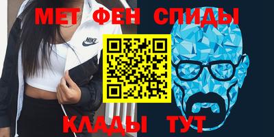 прущие крисы Балашиха