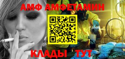 спайс Аргун