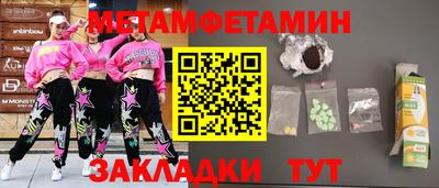 прущие крисы Балашиха
