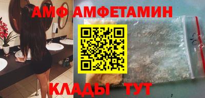 прущие крисы Балашиха