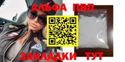 мет Балашиха