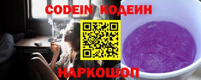 метамфетамин Балаково