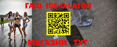 прущие крисы Балашиха
