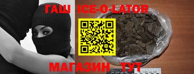 амфетамин Аргун
